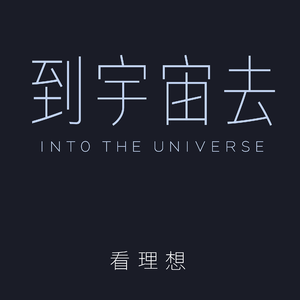 01. 太阳照常升起：我们要如何接近和探索它？