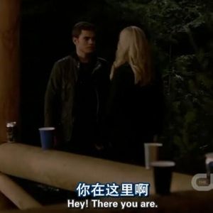 【吸血鬼日记】你在这儿呀！