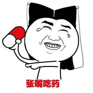 我有药啊~这一期三位主播和大家唠唠都市人常见的那些"病"~来来来