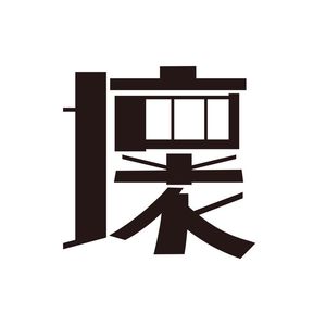 听卢冠廷聊聊香港电影和他的音乐