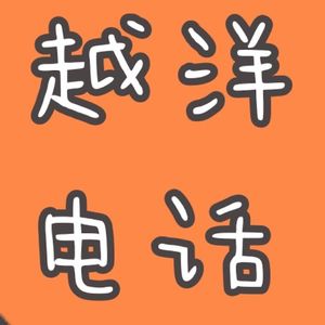 阿平聊天室：自我梳理，问问自己这些问题？【045】