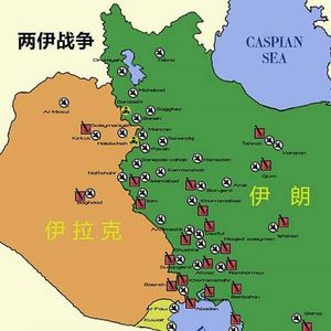 161两伊战争03两伊小历史上