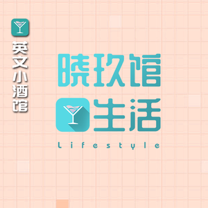 什么是新零售？我们和战略咨询界资深大佬聊聊（下）