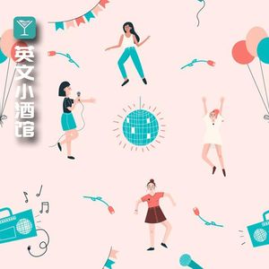 《闲话美国》-还记得美剧里的高中生舞会Prom吗？