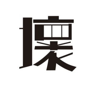 经典难逃1985