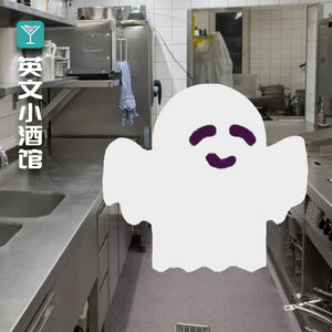 疫情带火的万亿美元新产业，「幽灵厨房」什么鬼？