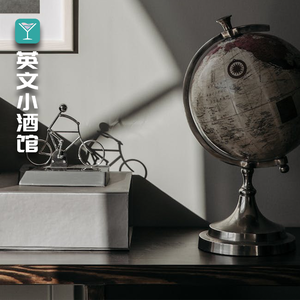 《闲话美国》-上国际学校,家里要有矿吗?