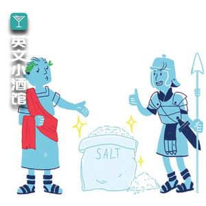 《词源考古研究所》-古代打工人的工资就这？！