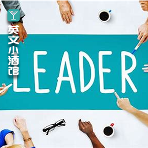 《闲话英伦》-"老张"or"张总"？在外企我该怎么称呼上级？