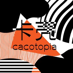 卡壳 Cacotopia