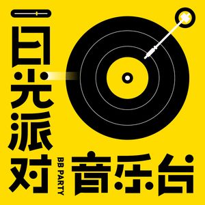 vol.07 追寻时间里爱的踪迹