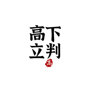 Vol.27 和小米产品经理从飞书5.0聊到各种办公软件工具