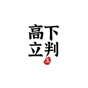 Vol.19 职场办公软件【表格】会玩出什么新花样？2021年效率指南