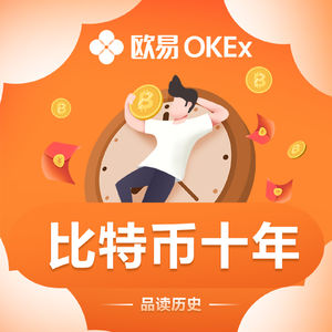 【区块链十年 | 第 4.2 章】2011 萌芽初现的中国币圈