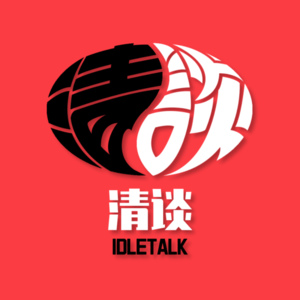 2024金背带杯春晚语言类非官方颁奖典礼