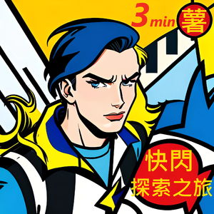 知音:探索伯牙子期和管鲍之交的友谊之旅