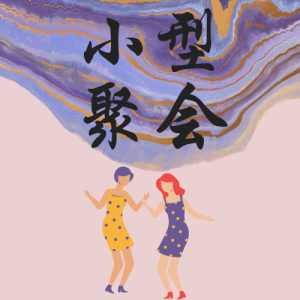 闲谈 | ADHD确诊半年以后在干什么