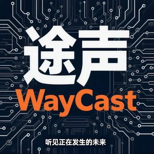 第9期：交通AI控制：让闲置摄像头变身智能大脑