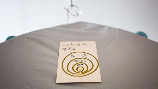 007. 当我们认真地游戏人生