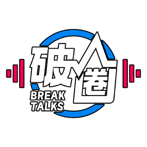 第145期 公开逮捕尹锡悦的细节！