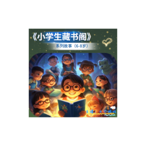 20-03、三十六计之 金蝉脱壳