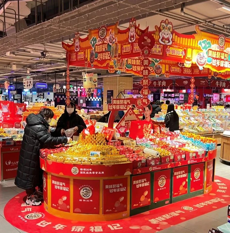 新品+新玩法+环保减碳，徐福记用三重奏决胜年货圈 | 小食代