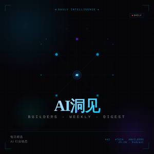 AI Builders Daily