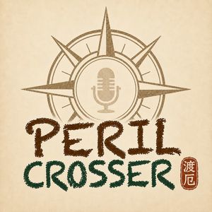 Peril Crosser 渡厄