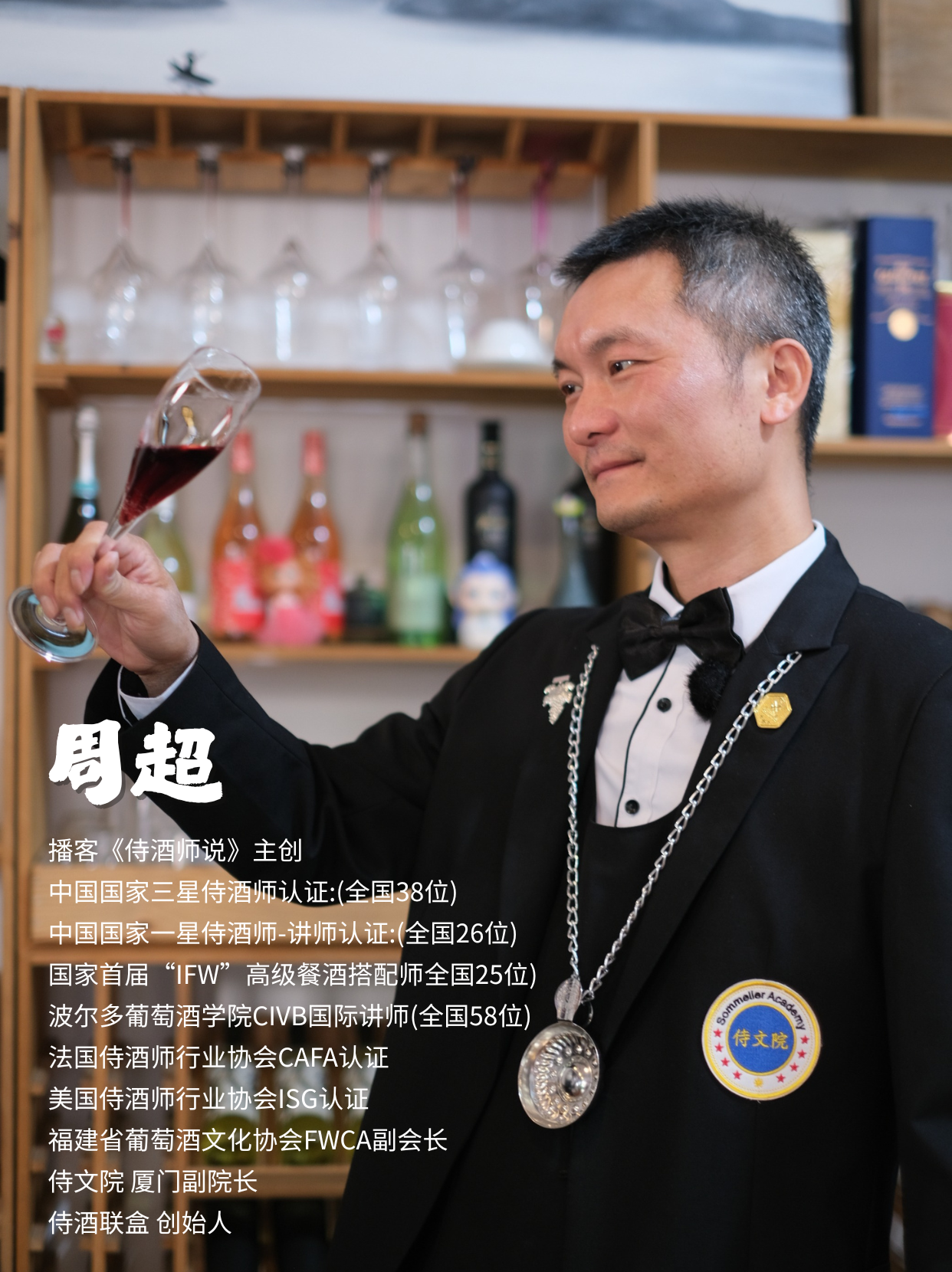 【侍酒师说】不同类型的火锅，餐搭酒水攻略！ - 侍酒师说 | 小宇宙 - 听播客，上小宇宙