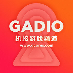 Gadio