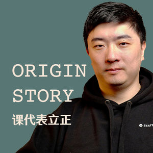 #1 课代表立正: 打开第四面墙, 走进课代表的世界