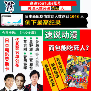面包能吃死人？看看日本這部美食動漫有多誇張！【079期】