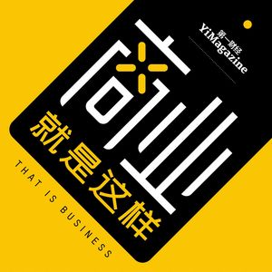 Vol.87 给欧洲“送温暖”，靠的不是电热毯