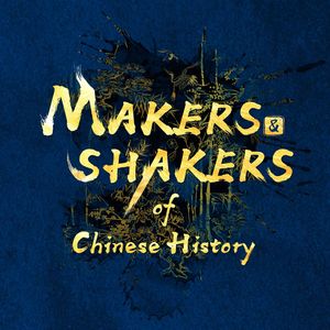 Shen Kuo: Polymathic scientist in Chinese history with a bad personal reputation