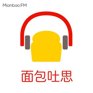 面包推荐 - Super Creepy TTS Voices & A Silky Smooth Podcast Recommendation