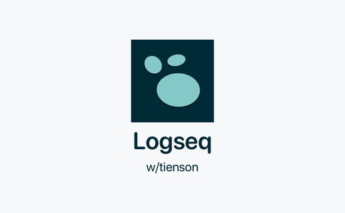 7. 跟 Logseq 的创造者天生聊聊 Logseq 的故事