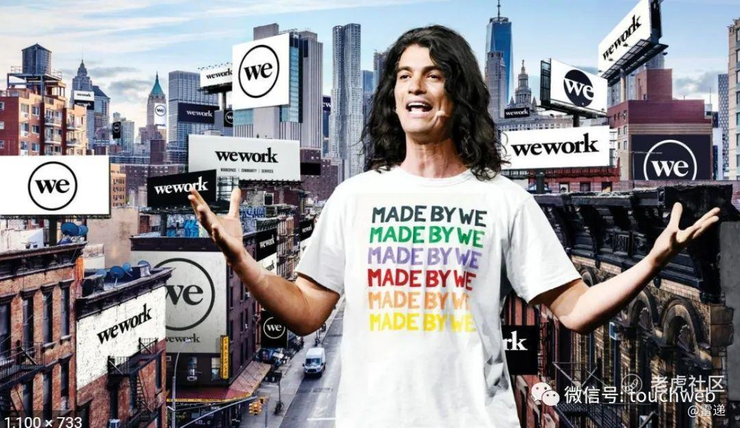 WeWork 创始人 Adam Neumann