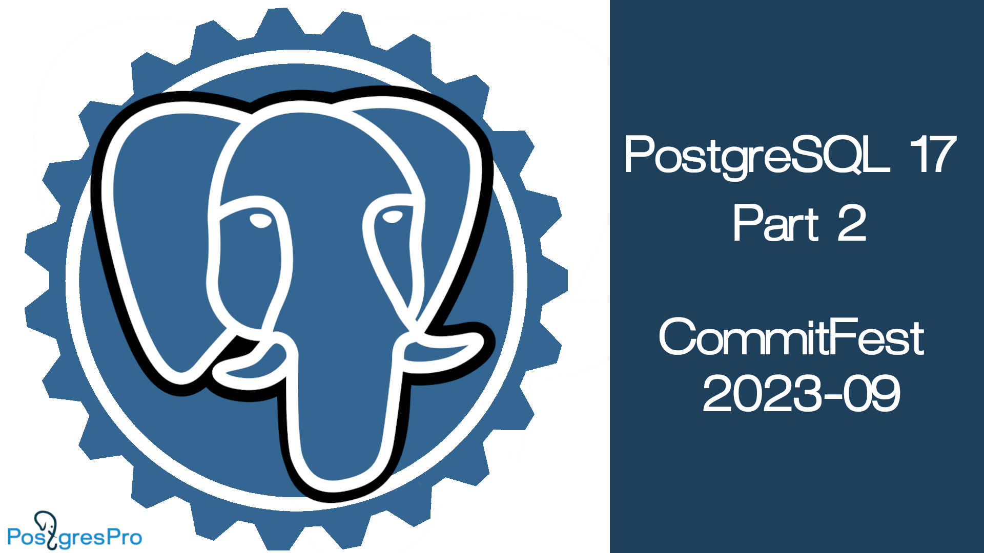 Postgres 17