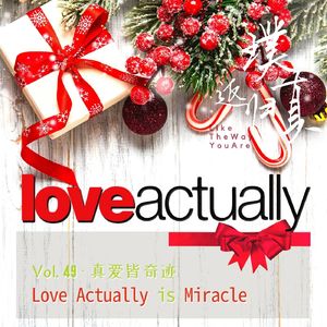 049：真爱至上 - Love Actually is Miracle