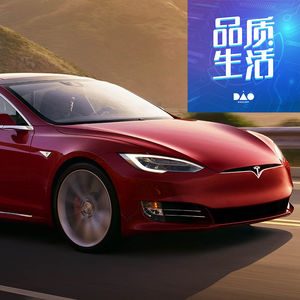 vol.248 品质生活:电动车选购指南