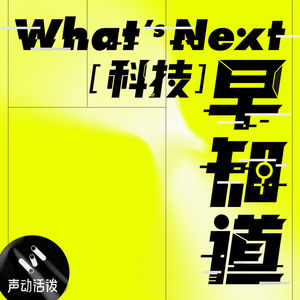 S7E38 | 当一个国家抛弃自己的货币：阿根廷「全面美元化」下的绝望与豪赌