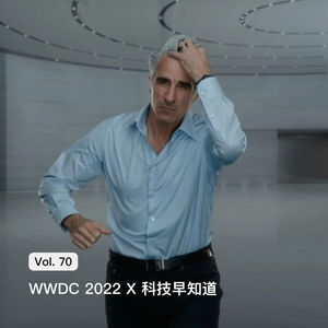 Vol. 70 WWDC 2022 X 科技早知道