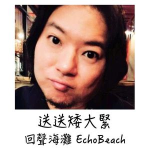 083. 送送矮大紧