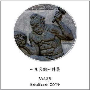 085. 何为匠人？