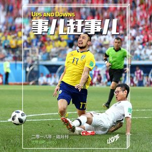 陆月-事儿赶事儿-优斯迪吧Vol.153