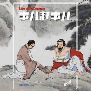 柒月-流水版-优斯迪吧Vol.157