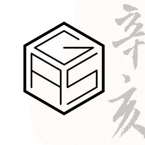 75.戏说1911(一)黄兴和黄三儿