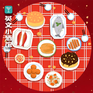 《用英语·说中国》-舌尖上的家乡味
