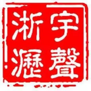 第215期：导演生涯两生花~基耶斯洛夫斯基