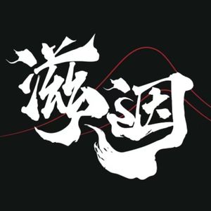 EP39:接管活动：专访南京不戒酒协会主理人JOJO 号外：济南首届精酿啤酒生活